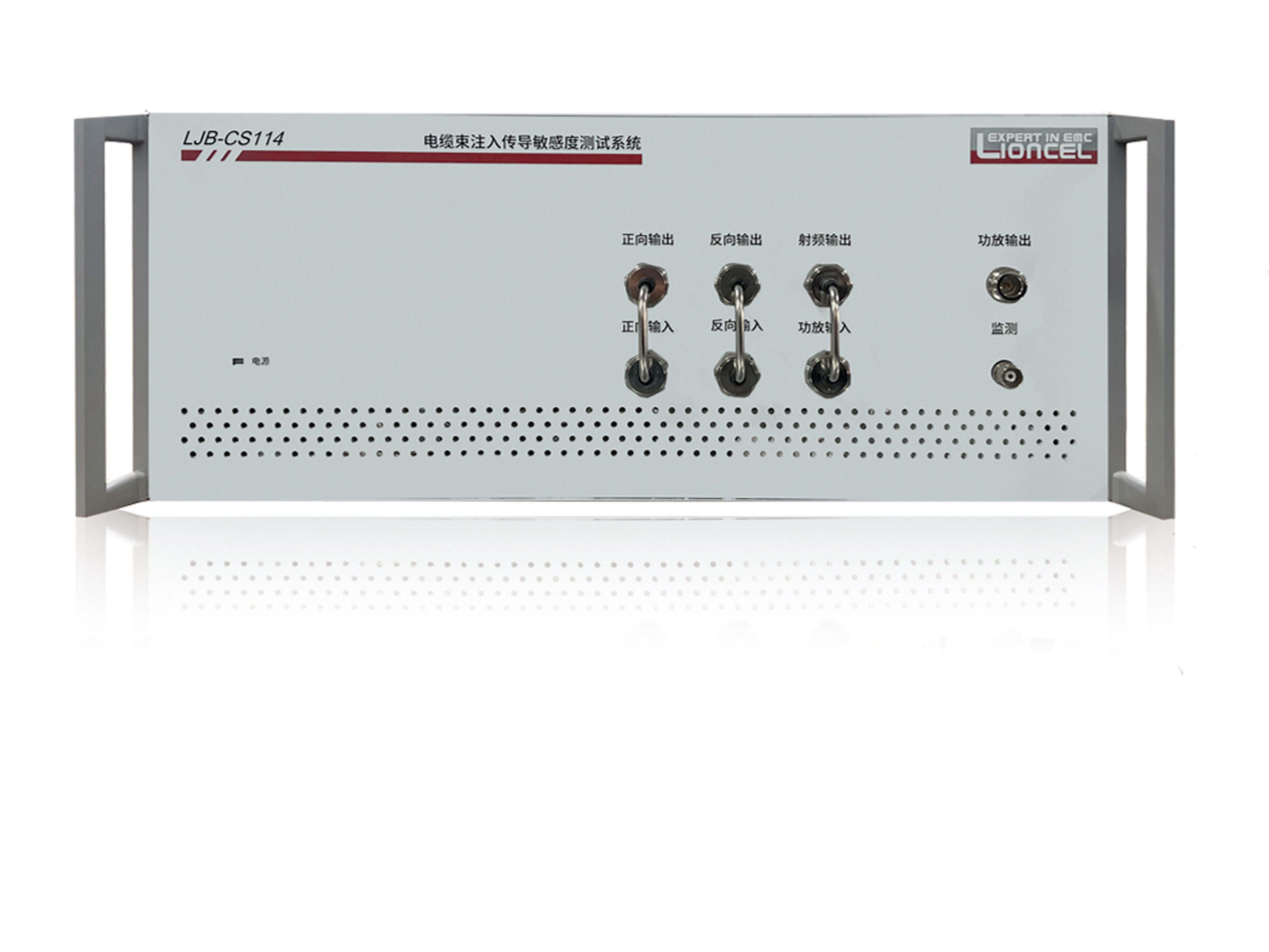 電纜束注入傳導敏感度測試系統 LJB-CS114